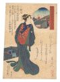<strong>Sadanobu I</strong><br>Customs of Osaka: Frivolous So......