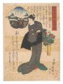 <strong>Sadanobu I</strong><br>Customs of Osaka: Frivolous So......