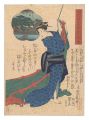 <strong>Sadanobu I</strong><br>Customs of Osaka: Frivolous So......