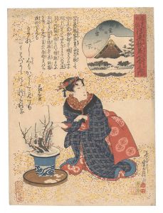 Sadanobu I/Customs of Osaka: Frivolous Songs Matched with Beauties / Snow at Dawn at the Eastern Hall[浪花風俗浮連歌美人合之内　東御堂の暁雪]