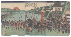 芳員｢太田春長公之受命真柴久吉出陣之図｣