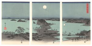 広重初代｢武陽金沢八勝夜景【復刻版】｣