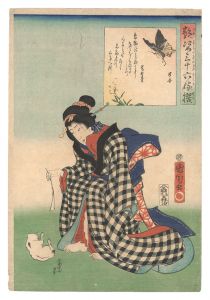 <strong>Kunichika</strong><br>Thirty-six Elegant Selections ......