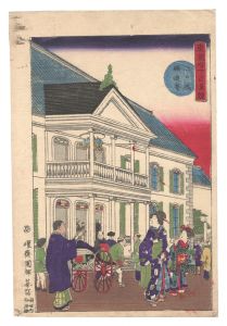 国輝二代｢東京府下自慢競　江戸橋駅逓寮｣