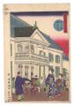 <strong>Kuniteru II</strong><br>Pride of Districts in Tokyo / ......