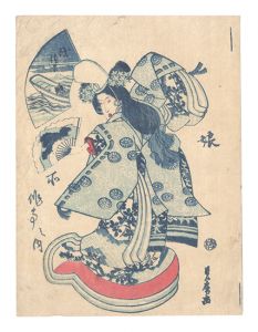 貞房｢所作事之内　娘 浅づま｣