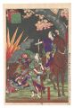 <strong>Kodama Yashichi</strong><br>Records of the Battle of Kagos......