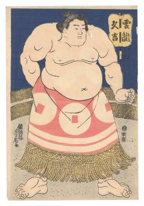 芳虎｢相撲絵　雲龍久吉｣