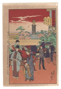 春暁｢東京名所図会　九段坂上靖国神社大村益二郎銅像ノ図｣