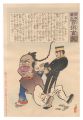<strong>Kiyochika</strong><br>Hurrah for Japan! One Hundred ......