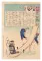 <strong>Kiyochika</strong><br>Hurrah for Japan! One Hundred ......