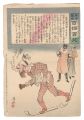 <strong>Kiyochika</strong><br>Hurrah for Japan! One Hundred ......