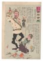<strong>Kiyochika</strong><br>Hurrah for Japan! One Hundred ......