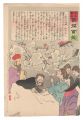 <strong>Kiyochika</strong><br>Hurrah for Japan! One Hundred ......