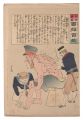 <strong>Kiyochika</strong><br>Hurrah for Japan! One Hundred ......