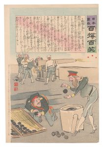 <strong>Kiyochika</strong><br>Hurrah for Japan! One Hundred ......