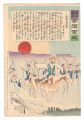 <strong>Kiyochika</strong><br>Hurrah for Japan! One Hundred ......