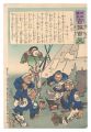 <strong>Kiyochika</strong><br>Hurrah for Japan! One Hundred ......