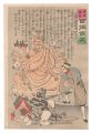 <strong>Kiyochika</strong><br>Hurrah for Japan! One Hundred ......