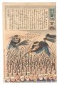 <strong>Kiyochika</strong><br>Hurrah for Japan! One Hundred ......