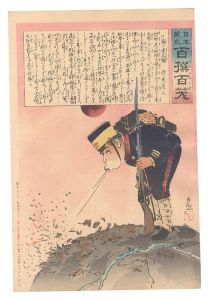 <strong>Kiyochika</strong><br>Hurrah for Japan! One Hundred ......