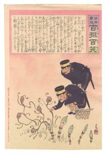 <strong>Kiyochika</strong><br>Hurrah for Japan! One Hundred ......