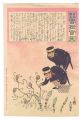 <strong>Kiyochika</strong><br>Hurrah for Japan! One Hundred ......