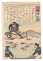 <strong>Kiyochika</strong><br>Hurrah for Japan! One Hundred ......
