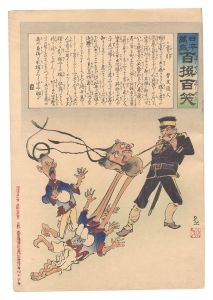 <strong>Kiyochika</strong><br>Hurrah for Japan! One Hundred ......