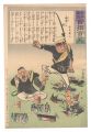 <strong>Kiyochika</strong><br>Hurrah for Japan! One Hundred ......