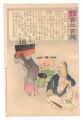 <strong>Kiyochika</strong><br>Hurrah for Japan! One Hundred ......