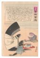 <strong>Kiyochika</strong><br>Hurrah for Japan! One Hundred ......