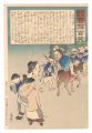 <strong>Kiyochika</strong><br>Hurrah for Japan! One Hundred ......