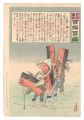 <strong>Kiyochika</strong><br>Hurrah for Japan! One Hundred ......