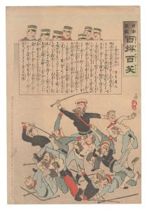 日本万歳百撰百笑　露兵の同死打 骨皮道人　／　清親