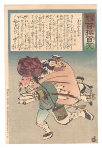 <strong>Kiyochika</strong><br>Hurrah for Japan! One Hundred ......