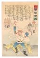 <strong>Kiyochika</strong><br>Hurrah for Japan! One Hundred ......