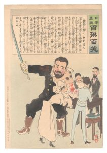 <strong>Kiyochika</strong><br>Hurrah for Japan! One Hundred ......