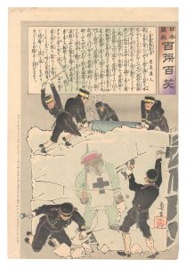 <strong>Kiyochika</strong><br>Hurrah for Japan! One Hundred ......