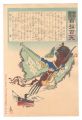 <strong>Kiyochika</strong><br>Hurrah for Japan! One Hundred ......