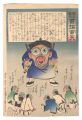 <strong>Kiyochika</strong><br>Hurrah for Japan! One Hundred ......