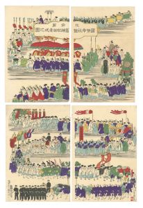 国利｢国幣中社鹽竈神社奉式之図｣