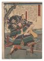 <strong>Sadahide</strong><br>Collection of Heroes in Single......