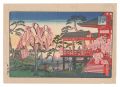 <strong>Tsutsumi Kichibei</strong><br>Famous Places in Tokyo / Kiyom......