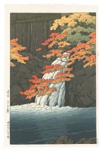 川瀬巴水｢赤目 千手瀧｣