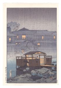 川瀬巴水｢修善寺の雨｣
