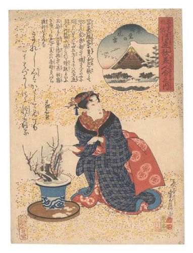 Sadanobu I “Customs of Osaka: Frivolous Songs Matched with Beauties / Snow at Dawn at the Eastern Hall”／