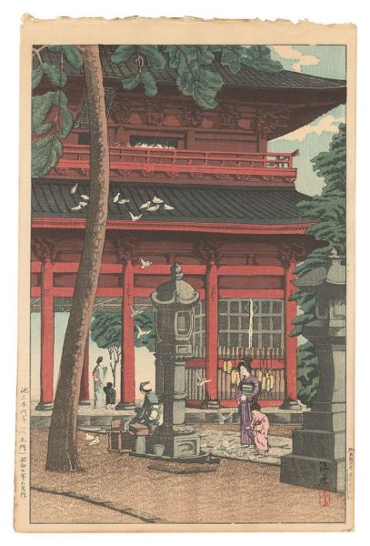 Ishiwata Koitsu (Shoichiro) “Ikegami Honmonji Temple (The Niomon Gate)”／