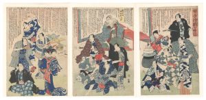 作者不詳「甲子待戯りやうじ」