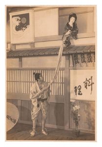 ブロマイド 一本刀土俵入　／　